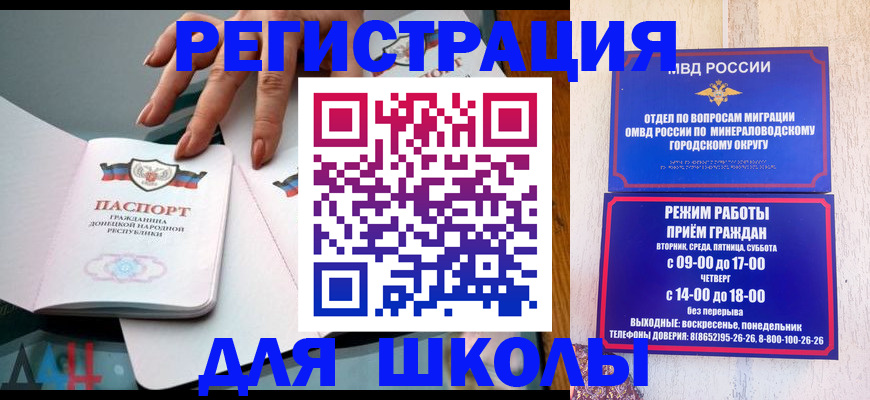 регистрация для дет. сада в Красноуральске