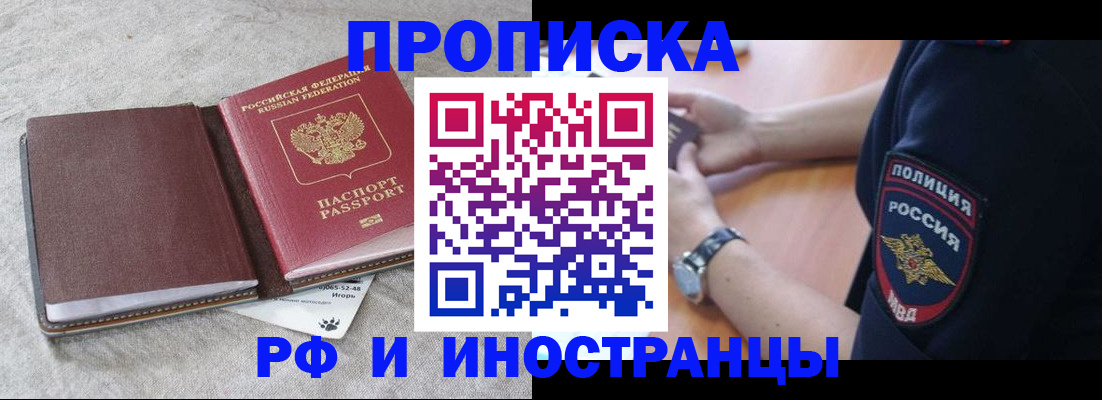 регистрация для дет. сада в Красноуральске